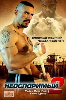 Boyka uzbek tilida