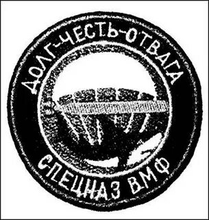 Глубокая разведка