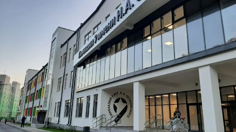 школа 1100 адрес