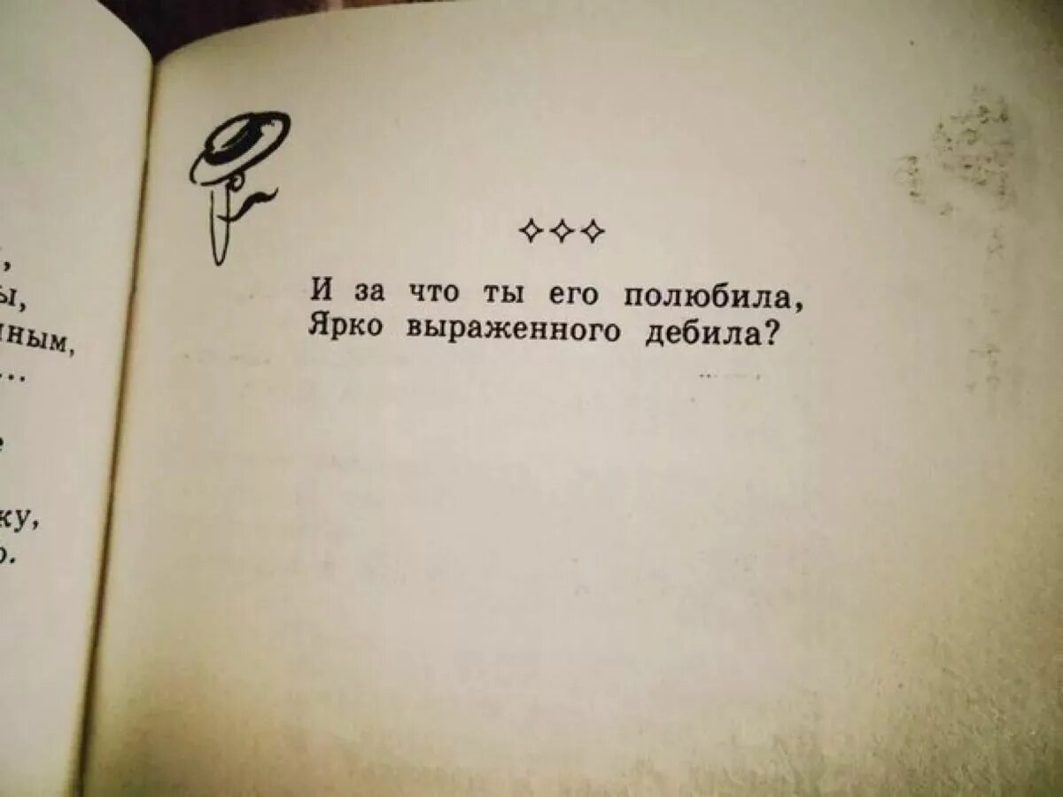 Стих любви 4 строчки. Строки из книг. стихи о любви из книг. красивые стихи из книг. короткие стихи из книг.