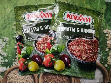 Томат оливка