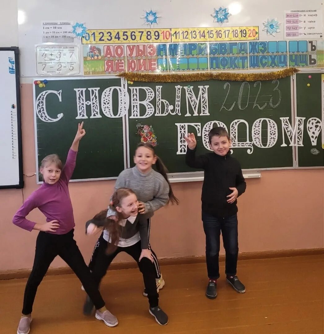новый год 2023 школа. празднование нового года. новый год 2023 школа. новый год 2023 школа. детские пожелания с новым годом 2022.