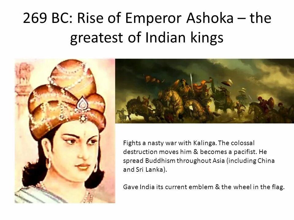 Где правил царь ашока история 5. Царь Ашока. Ашока Ватика. Kings indian.