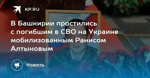 Бунт в башкирии 2023