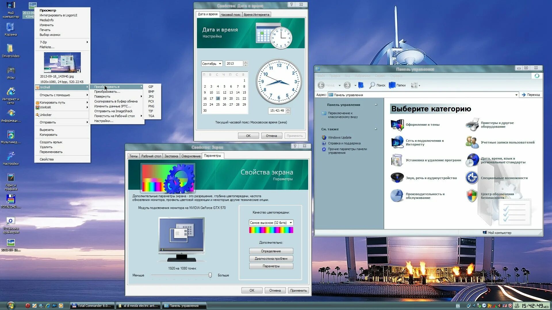 Хр 32 бит. Windows XP Matros. Windows XP Pro sp3 Matros. Виндовс хр чип 2013. Windows XP Pro sp3 x86 WPI and Drivers by Matros Rus.