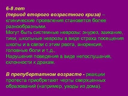 Быть разнообразными это на