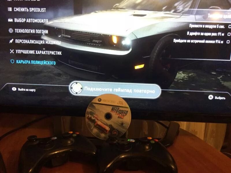 Nfs джойстик. Нфс ривалс хбох 360 диск. Как настроить руль в need for Speed Rivals. Правильная настройка геймпада для NFS MW. Технология погони.