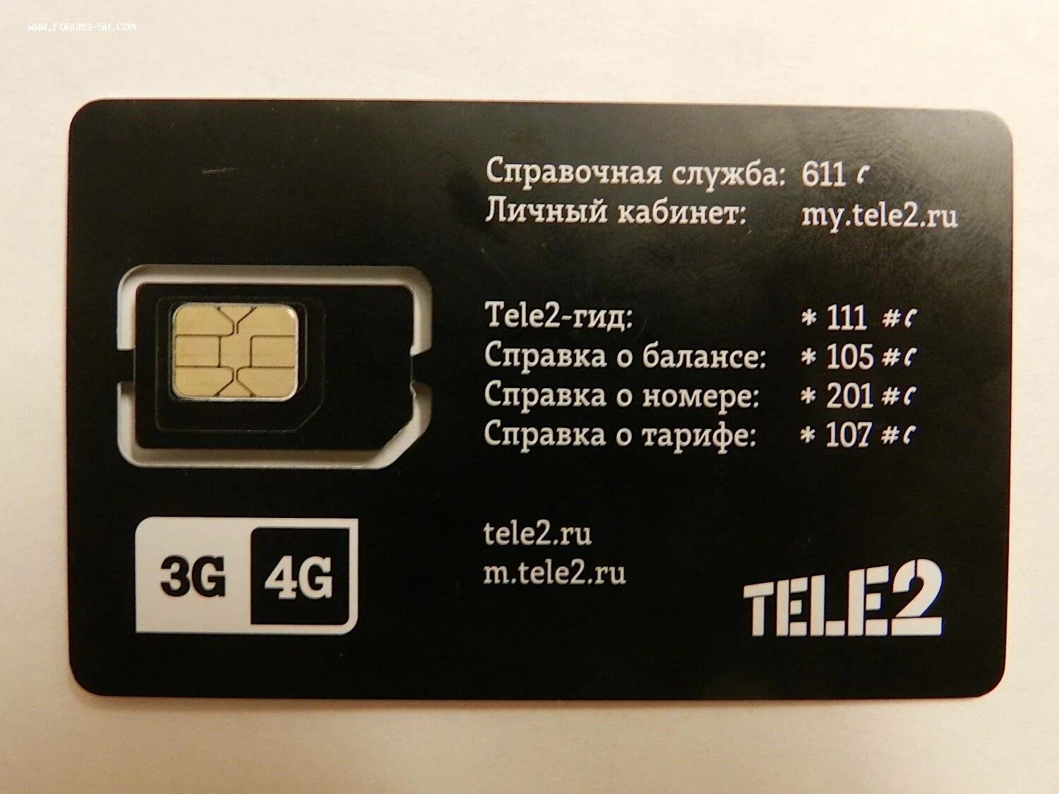 Оформить симку теле2. Карточки tele2. Карта теле2 банковская. Телефонная карточка. Дебетовая карта теле2.