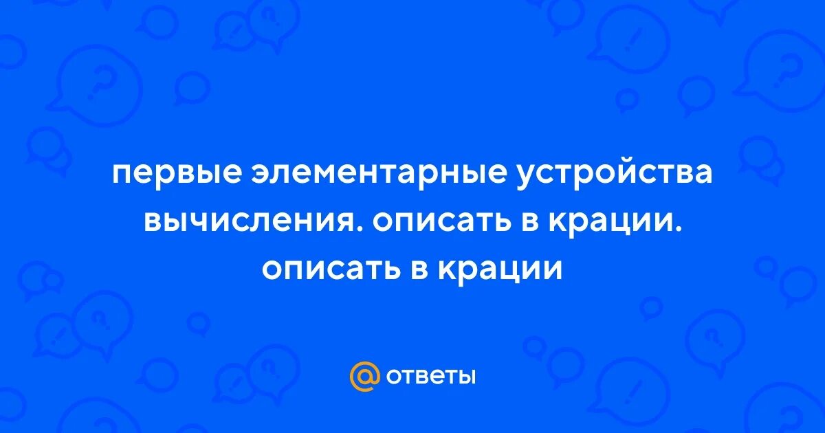 В крации как пишется