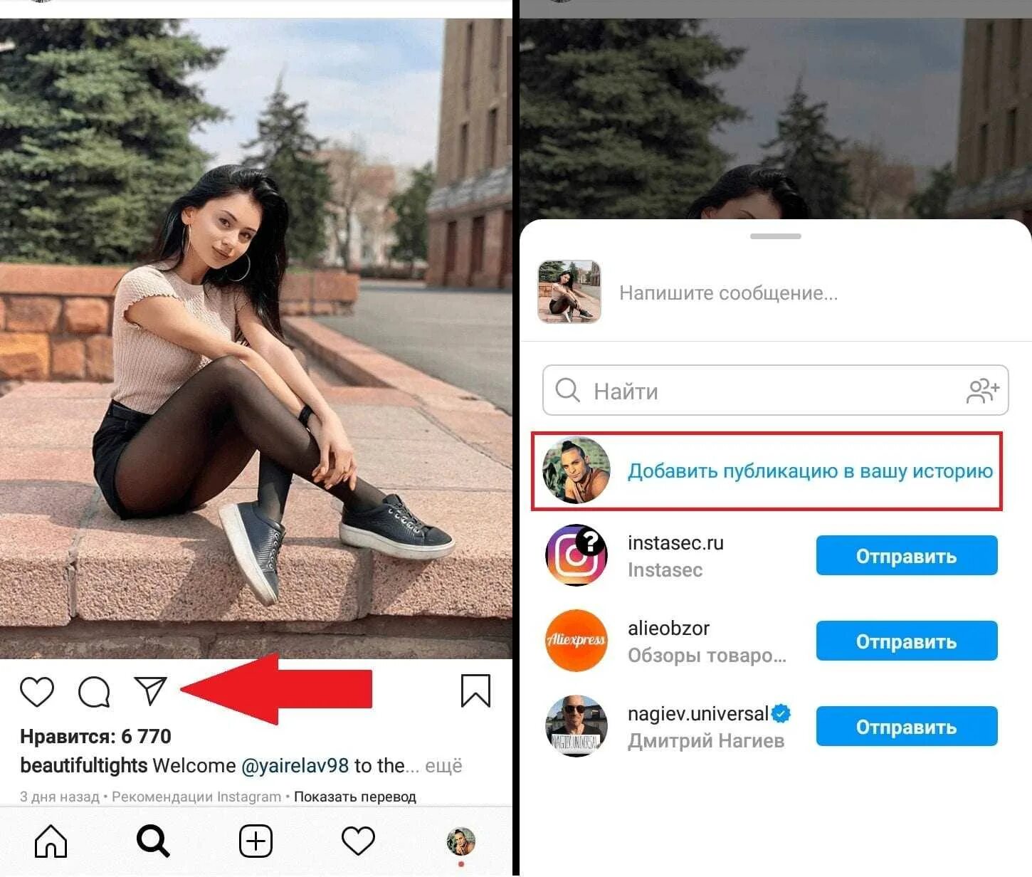 Подпишись сообщения
