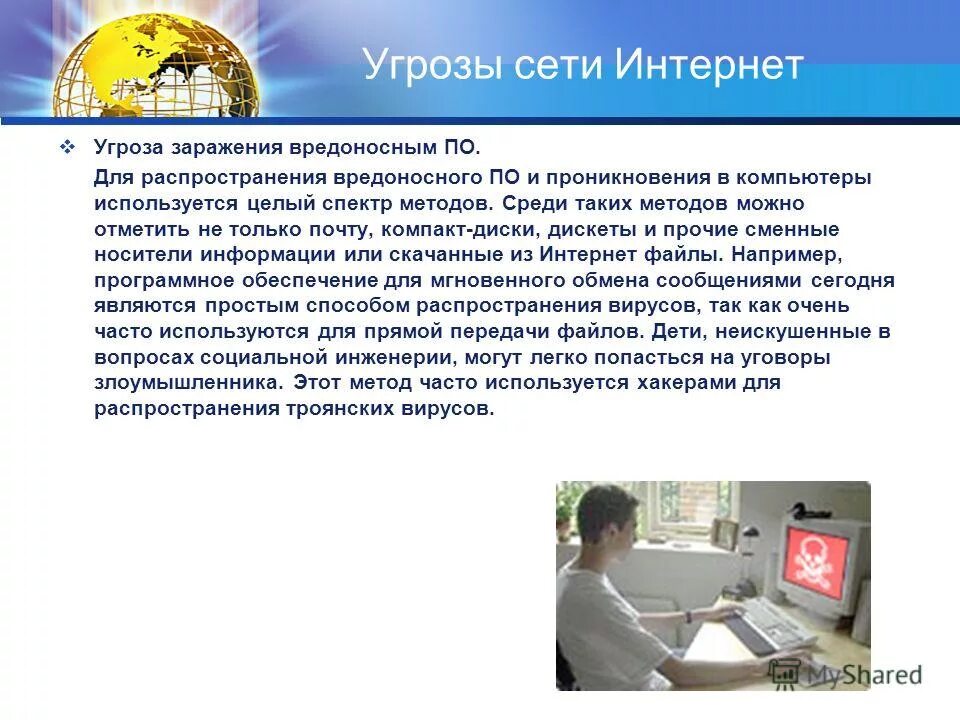 угрозы в социальных сетях. угроза ребенку. оскорбления и угрозы в социальных сетях. угрозы в социальных сетях. угроза в соц сетях какая статья.