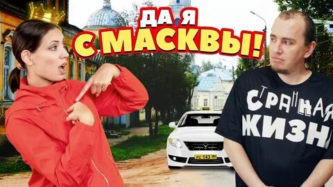 Не смотрю на окружающих