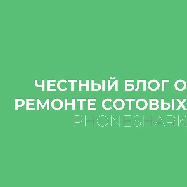 Честный блог. Честный блог