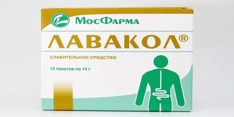 Очистка кишечника лавакол. Лавакол. лавакол порошок. лавакол аналогичные препараты. лавакол аналоги.
