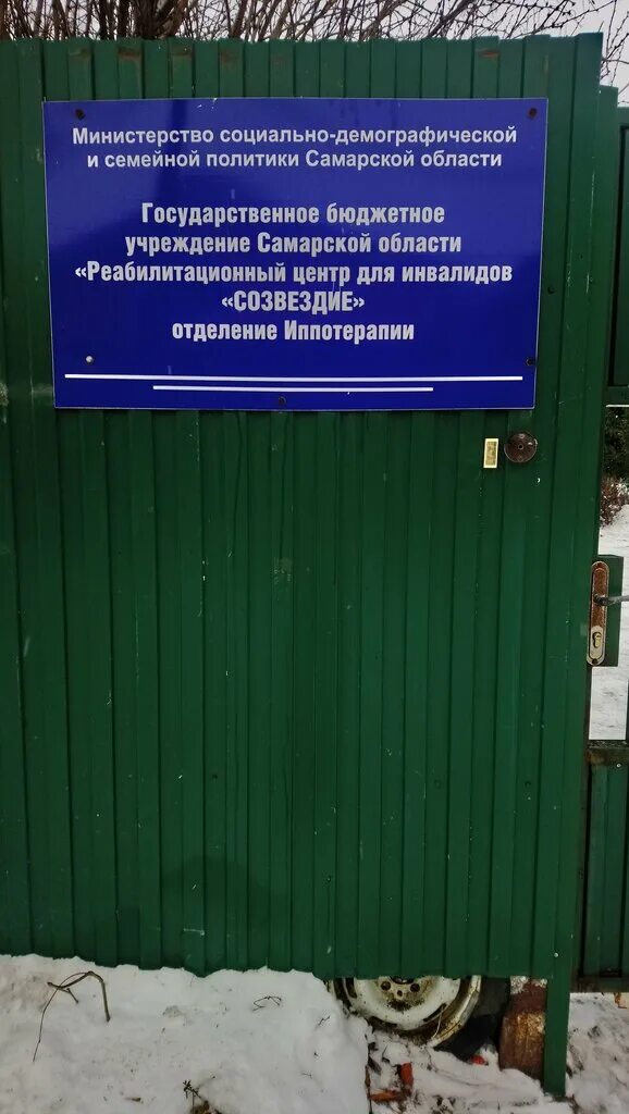 центр реабилитации инвалидов новокузнецк. реабилитационный центр брянск. реабилитационный центр балкыш сияние. сабинский район шемордан ано реабилитационный центр балкыш. ано «центр реабилитации инвалидов».