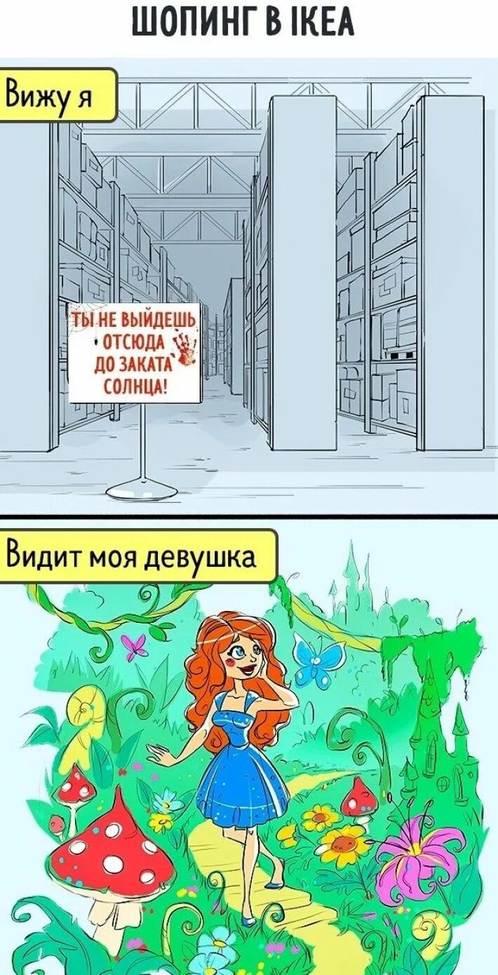 Восприятие цветов мужчинами и женщинами. Женщины видят большой. Женщины видят большой. Мужчины различают цвета. Цитаты про сильных женщин.