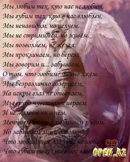 Кого кого но тебя