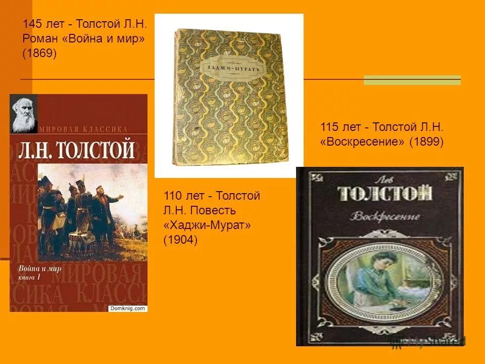энциклопедия царей и императоров обложка. книга царей краткое содержание. книга царей краткое содержание. книга про правителей всей земли. царь и звездочет.