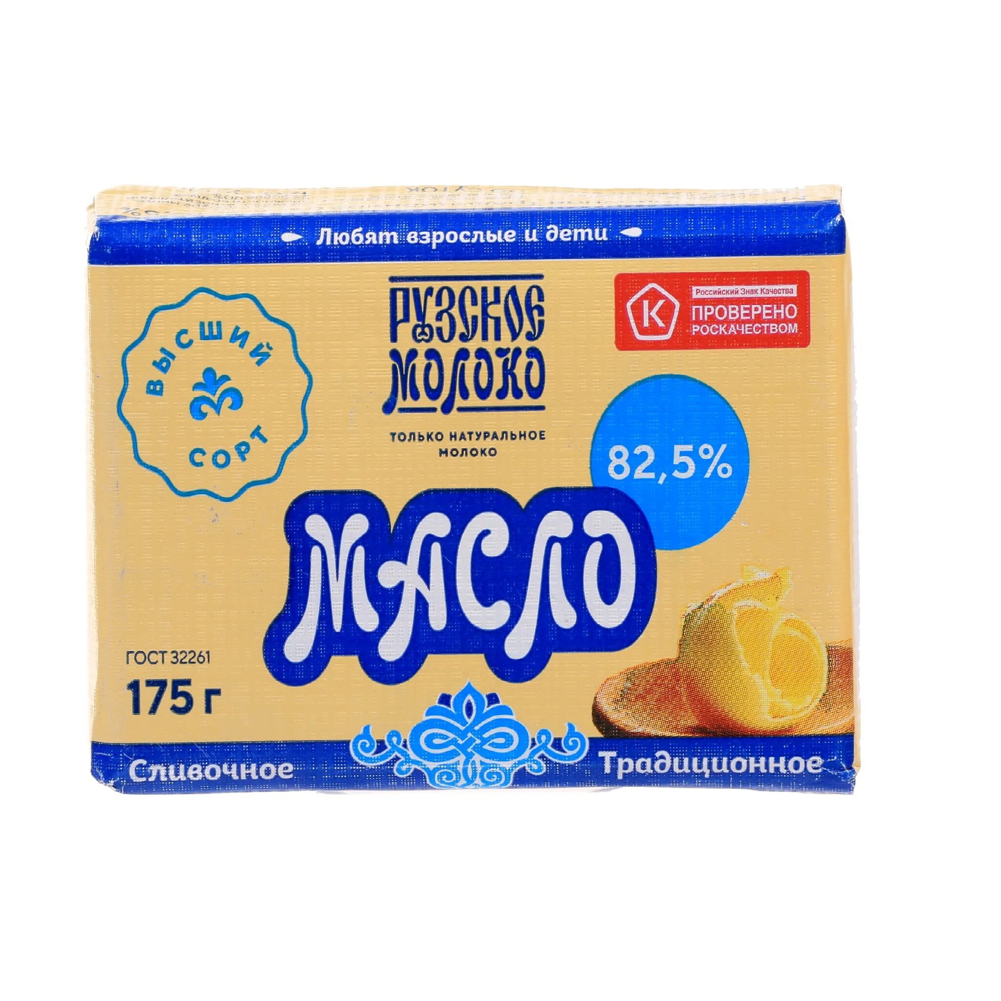 Сливочное масло Рузское молоко. Рузское масло сливочное. Рузское молоко масло. "Масло Рузское сливочное традиционное". Масло 82.5 жирности