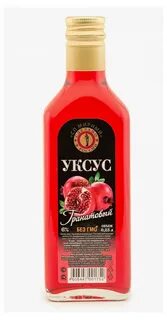 Гранатовый уксус