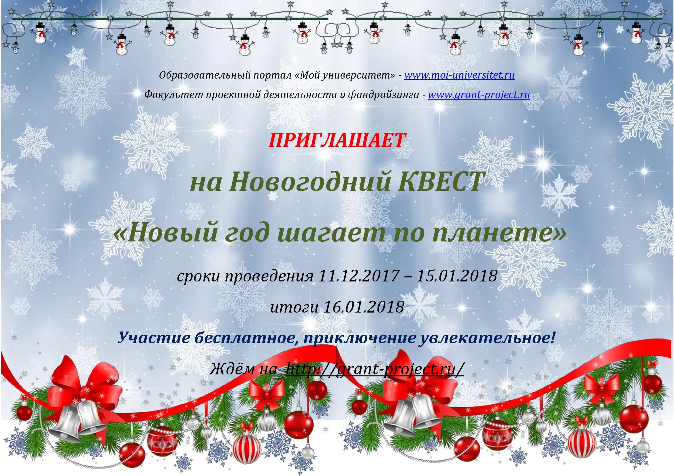 F1 2018. Simplenote темная тема. Новый программа 2018. День города чепецк 2022. Итоги года итоги года.