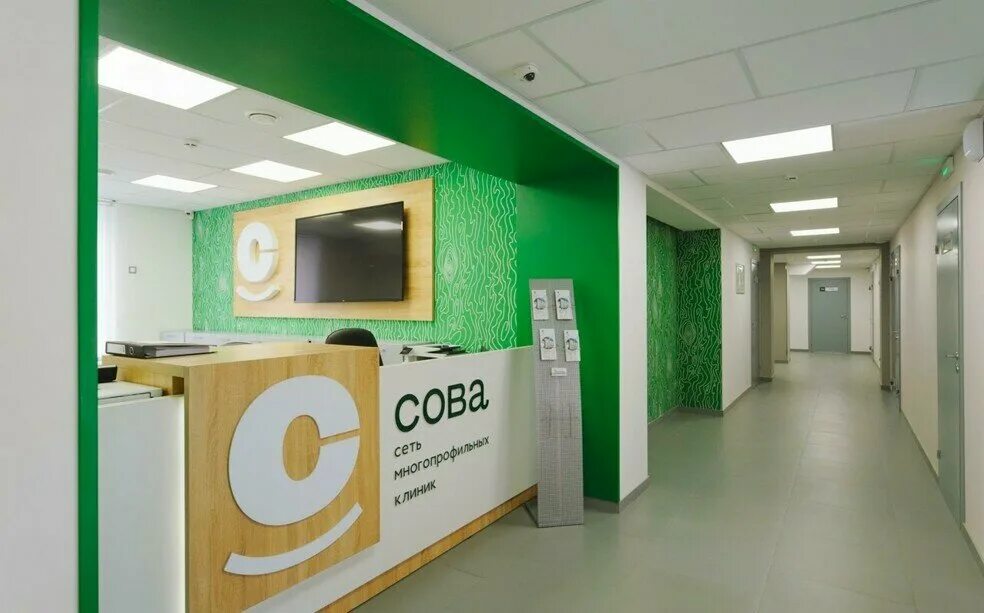 Караоке клуб сова на лескова. Бар сова екатеринбург. Сова воронеж московский проспект телефон. Сова ветклиника воронеж. Сова воронеж московский проспект телефон.