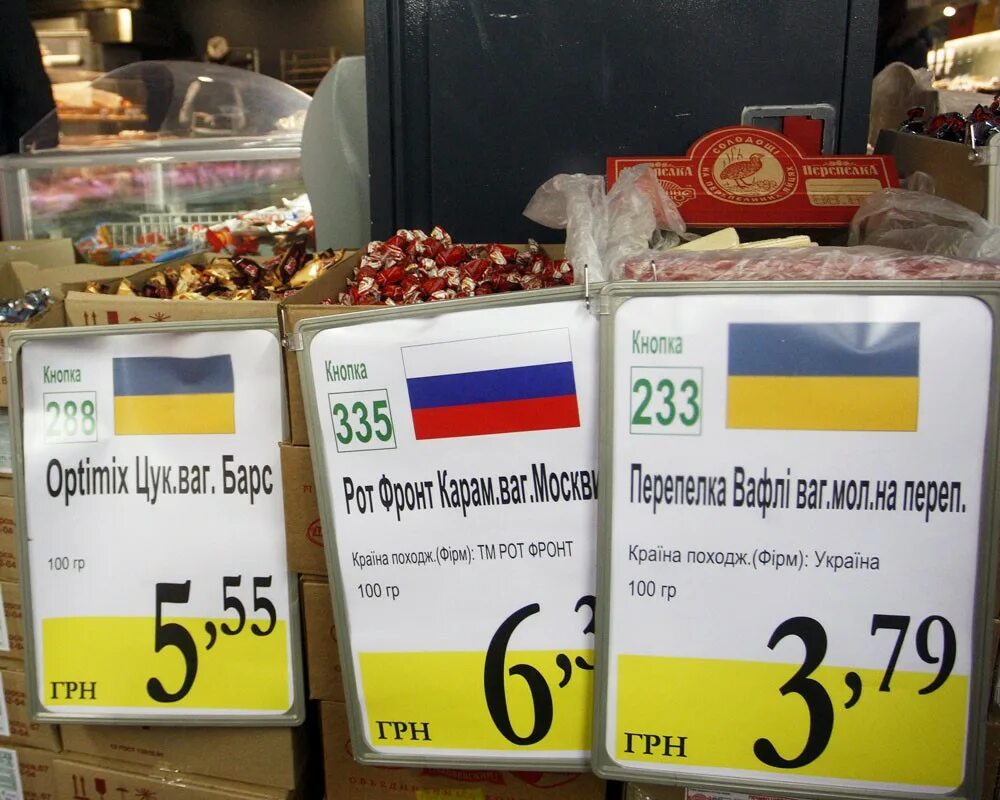 Украинские продукты. Украинская еда в магазинах. Российские товары на Украине. Украинские товары продукты.