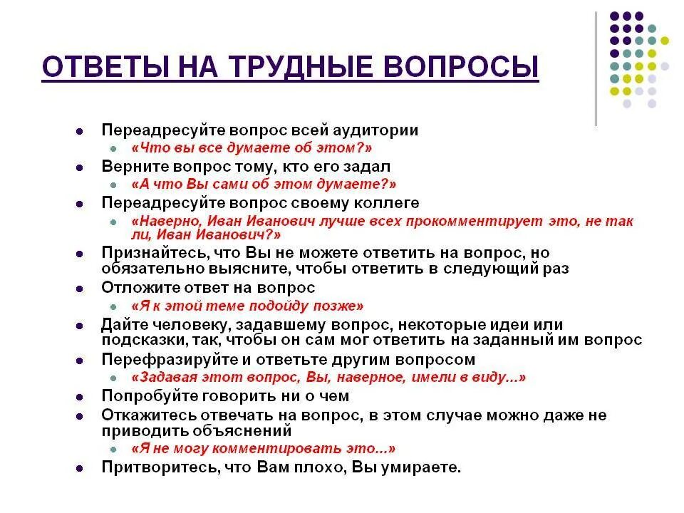 Ваше предложение выполнить