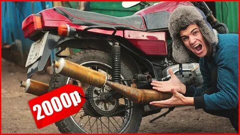 Как сделать отстрелы на скутере
