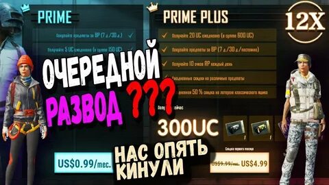 Прайм мобайл