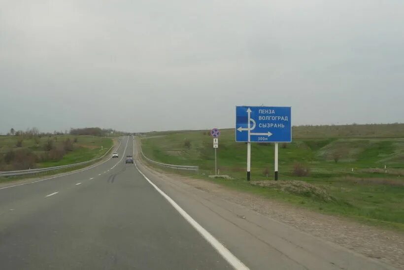 Где п м 5. Указатель на дороге. Трасса Пенза. Трасса Саратов Пенза. Трасса м5.