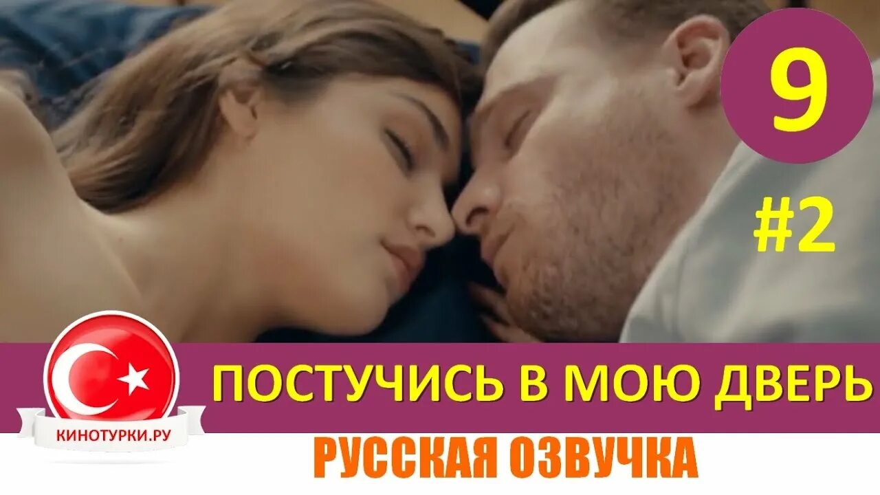 Сколько в мою дверь войдет