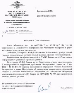 Приказ судебного департамента делопроизводства