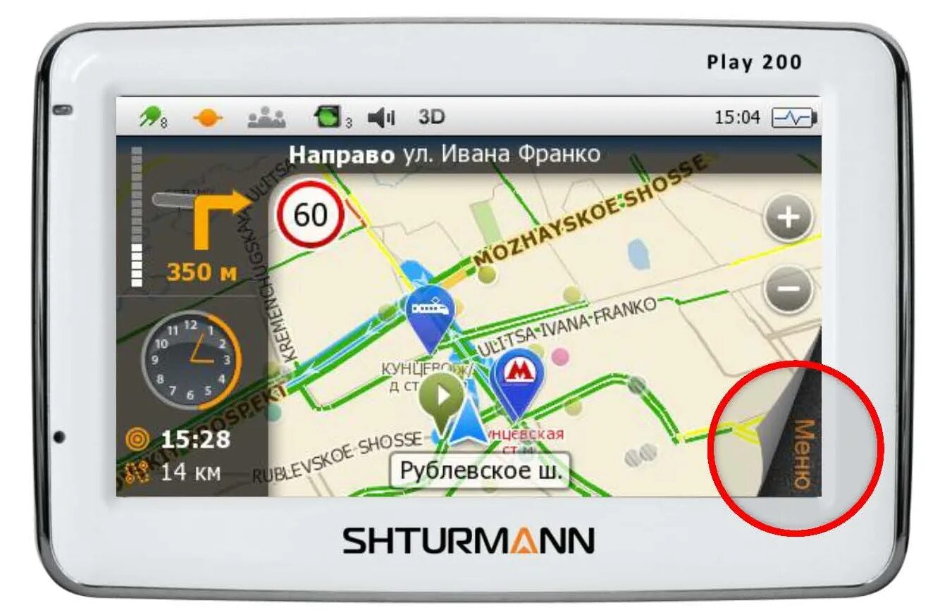 рабочая карта штурмана. Shturmann akkumulator. Navteq карты. штурман карты. Shturmann официальный сайт.