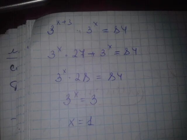 84:X+10=17. 6x+84=0. 56:(36:K-2)=8. 28+X=84 решить. X x 5 84 решить уравнение