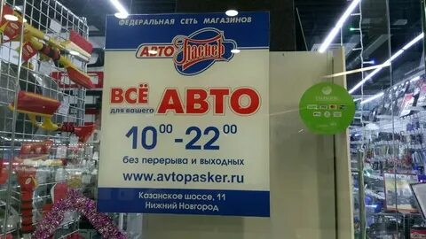 Мрт казанское шоссе нижний новгород