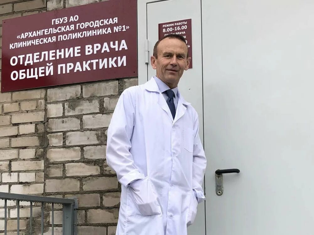 медики архангельска