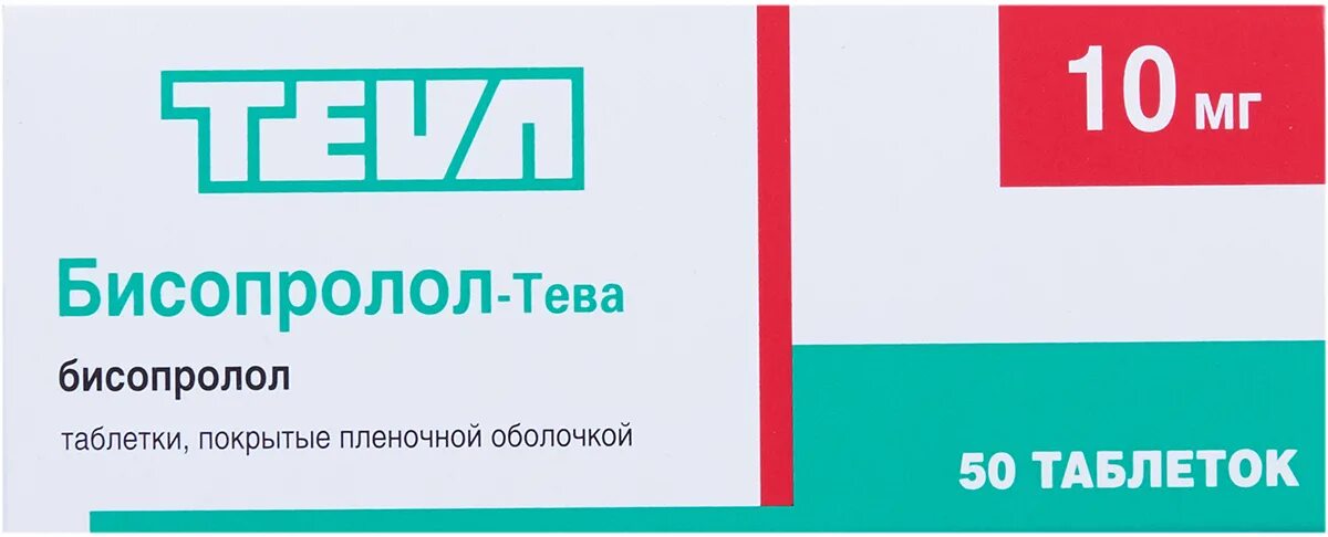 Как отменить бисопролол. Бисопролол тева. бисопролол тева 5. бисопролол-тева таб. 10мг №50 {teva}. бисопролол-тева 5 мг 50 шт..