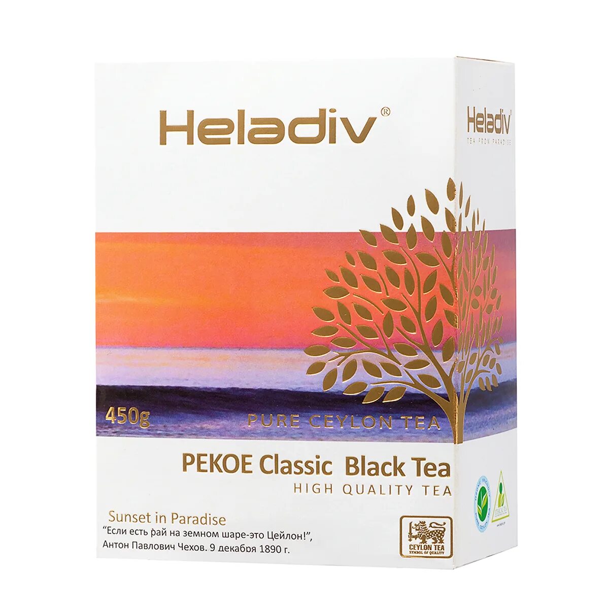 Heladiv Pekoe. Чай Хеладив. Heladiv чай. Heladiv super Pekoe отзывы. Чай черный пеко