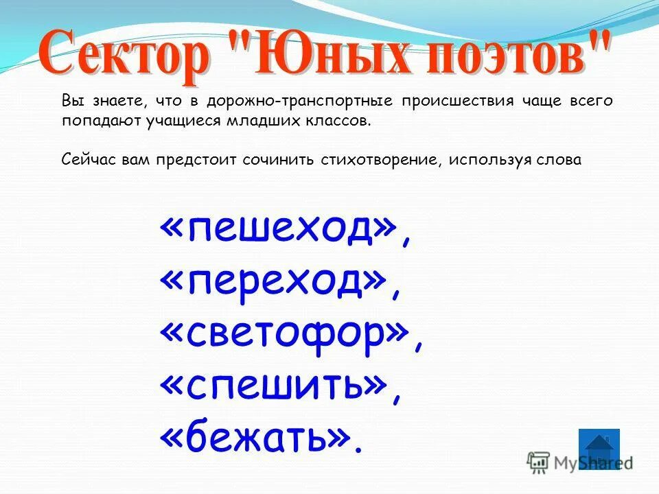 Разбор слова по составу слова. Цветущими разбор по составу. Растение разбор слова по составу. Разбор по составу существительных. Разбор слова по составу слова.