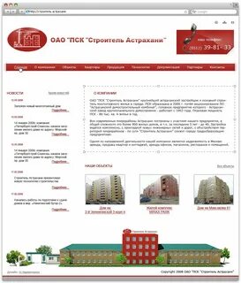 Сайт петербургской сбытовой компании