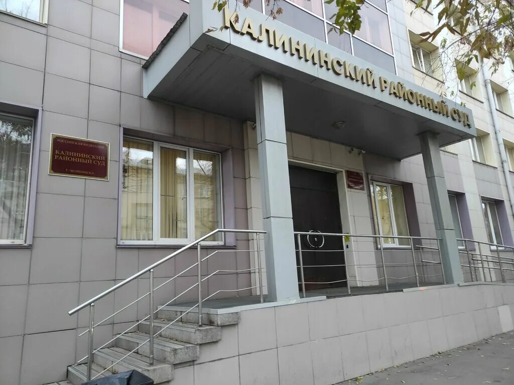 Мировые судьи 174. Мировые судьи 174