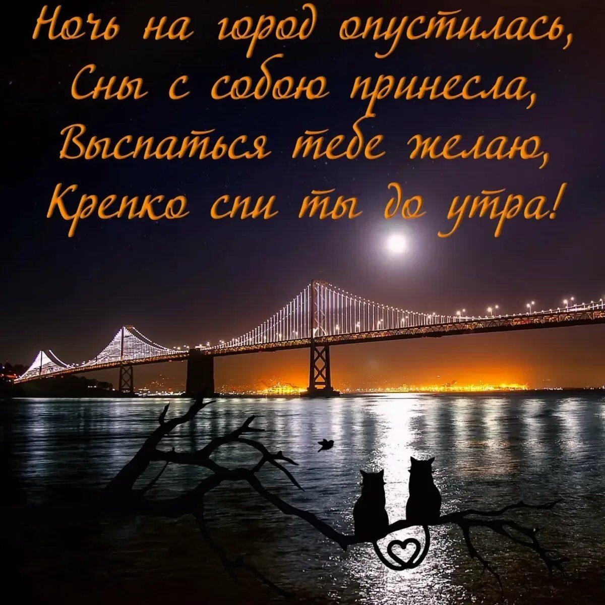 Красивые картинки со смыслом и пожеланиями