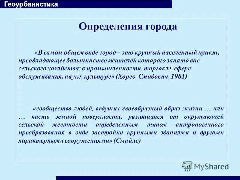 древнерусские города. центр города в древней руси. возникновение городов. главные города древней руси. развитие городов древней руси 6 класс история.