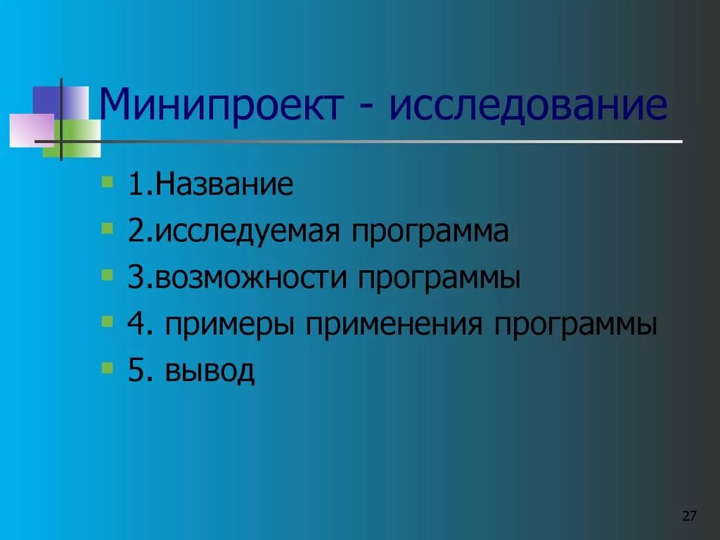 Языки 1 поколения. Системы компьютерного перевода. Система перевода компьютерного текста. Системы машинного перевода. Компьютерные словари и системы машинного перевода.