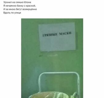 Рифму про шутку