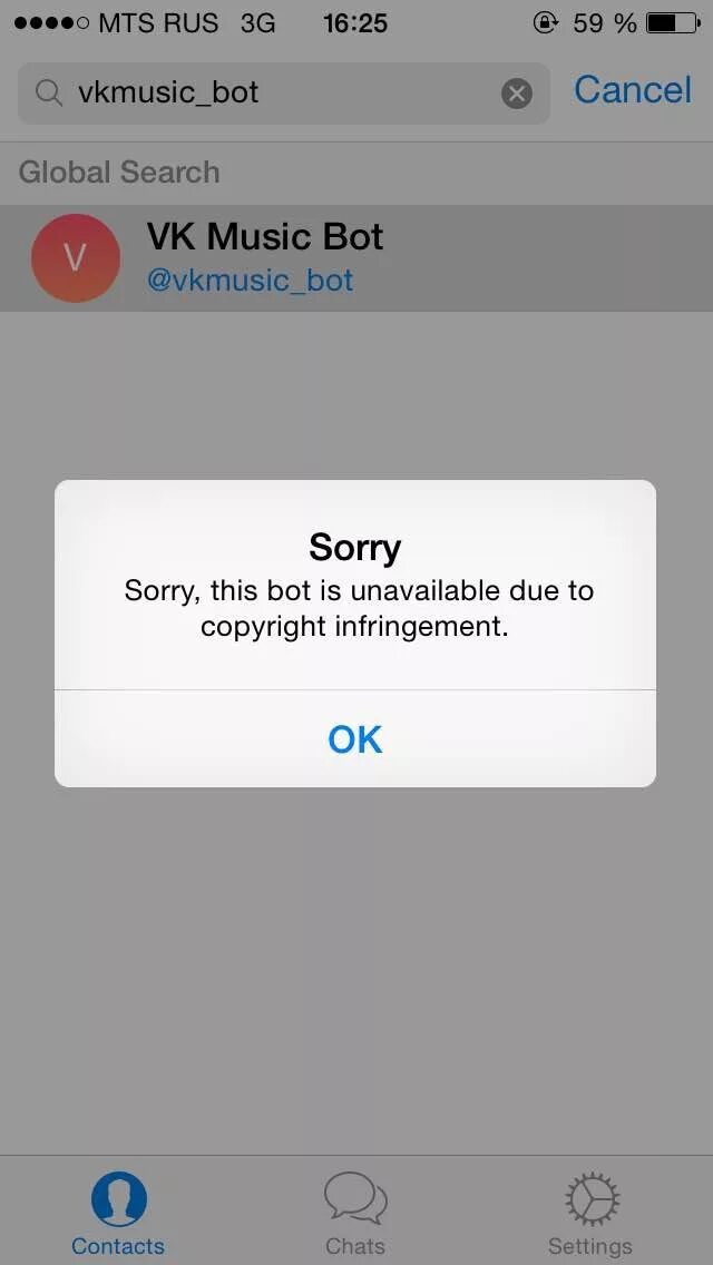 Что делать если в тг бан. Бан в телеграмме. Бан канала в телеграмме. Бан в телеграмме скрин. IOS бан в телеграмме.
