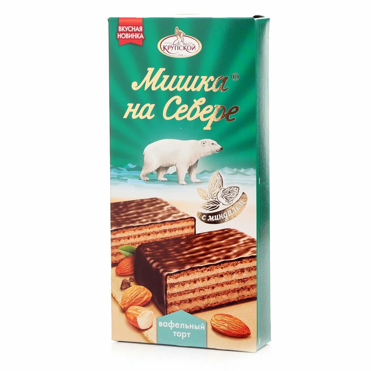 великий санкт-петербург конфеты. великий санкт-петербург конфеты славянка. торт вафельный мишка на севере с миндалем 230гр. вафельный торт белочка бабаевский. вафли крупской.