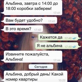 Бывший не забрал свои вещи