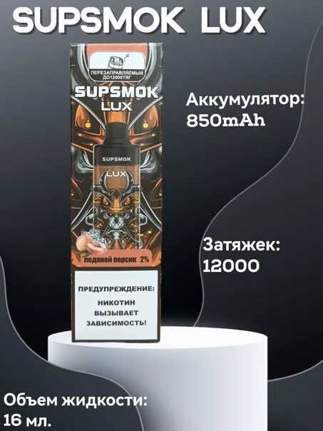 Fizzy электронная сигарета 12000 затяжек. Одноразка на 12000 тяг. Одноразка на 12000 тяг. Tiger box электронная сигарета. Tiger box 12000.